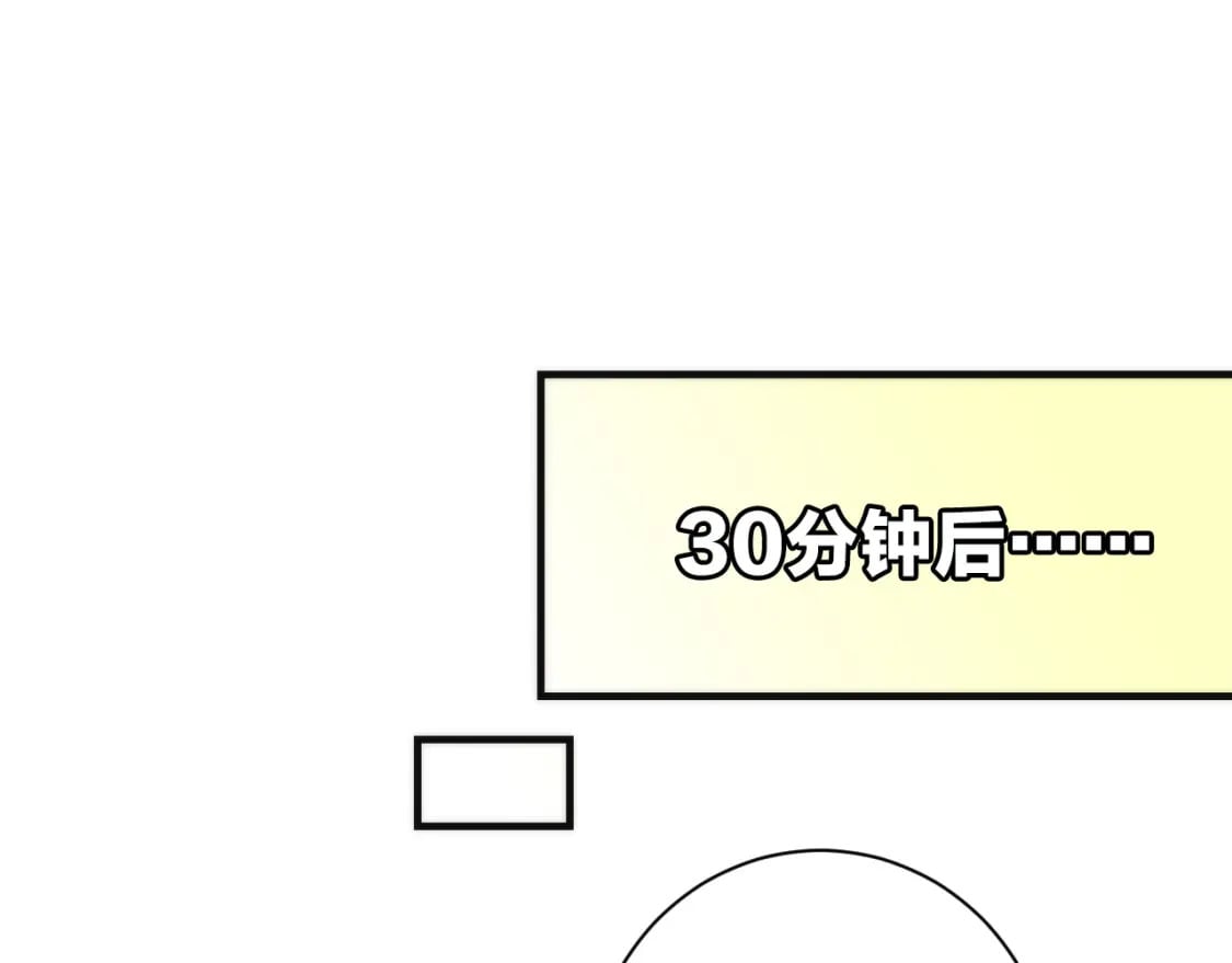第222话 遗失手骨104