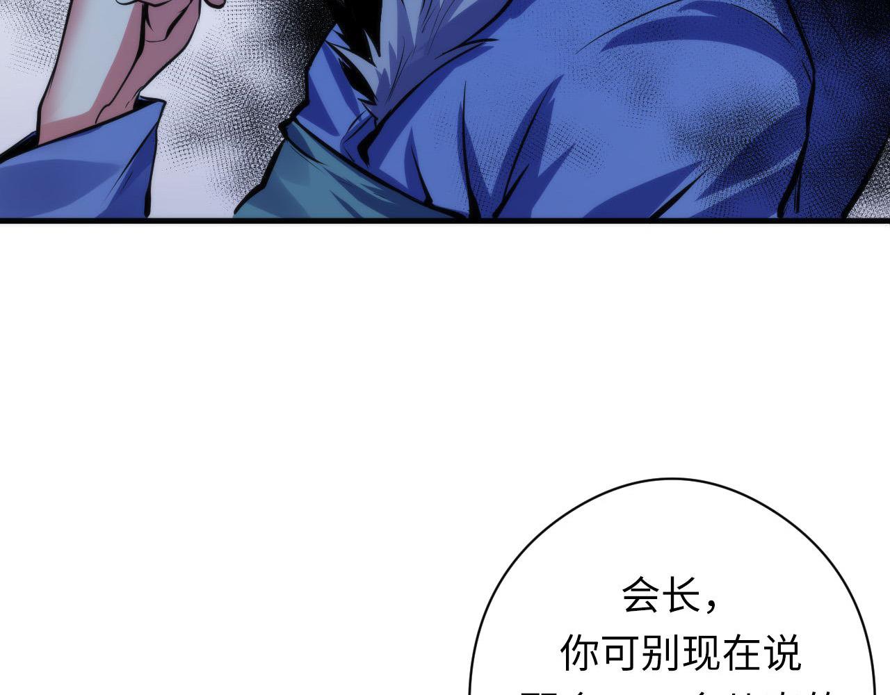 第136话神秘法庭？14