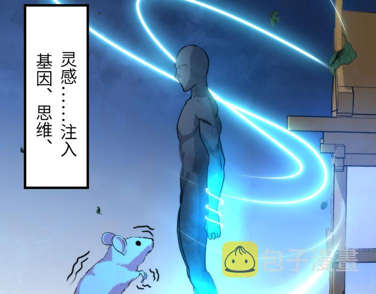 第34话 第一位信徒？102