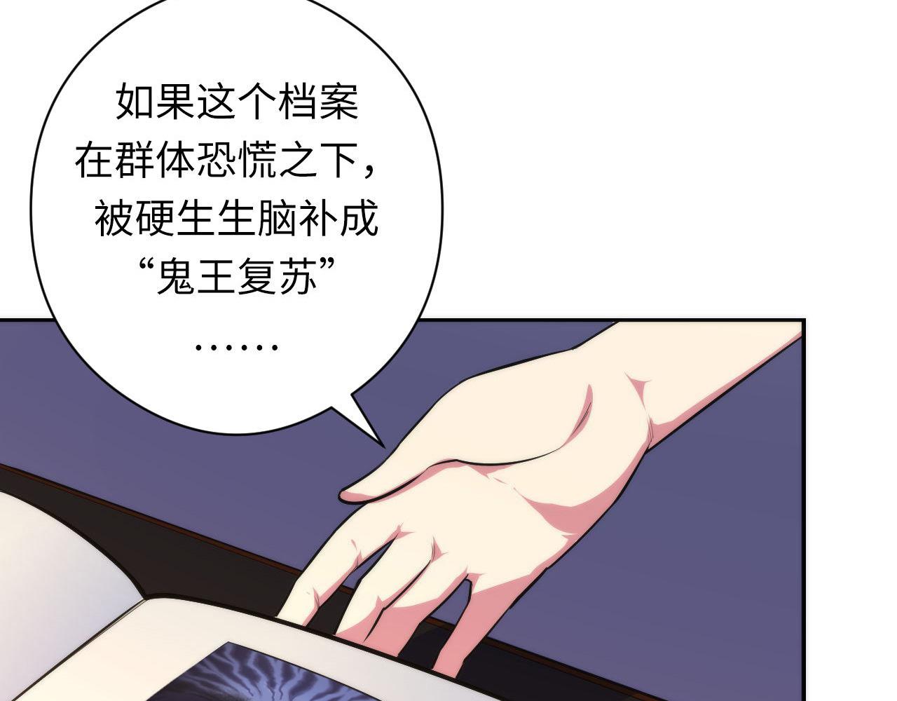 第102话 怪这世界太脆弱了！52