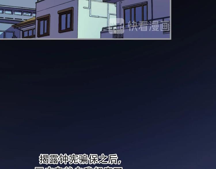 第11话 画皮5