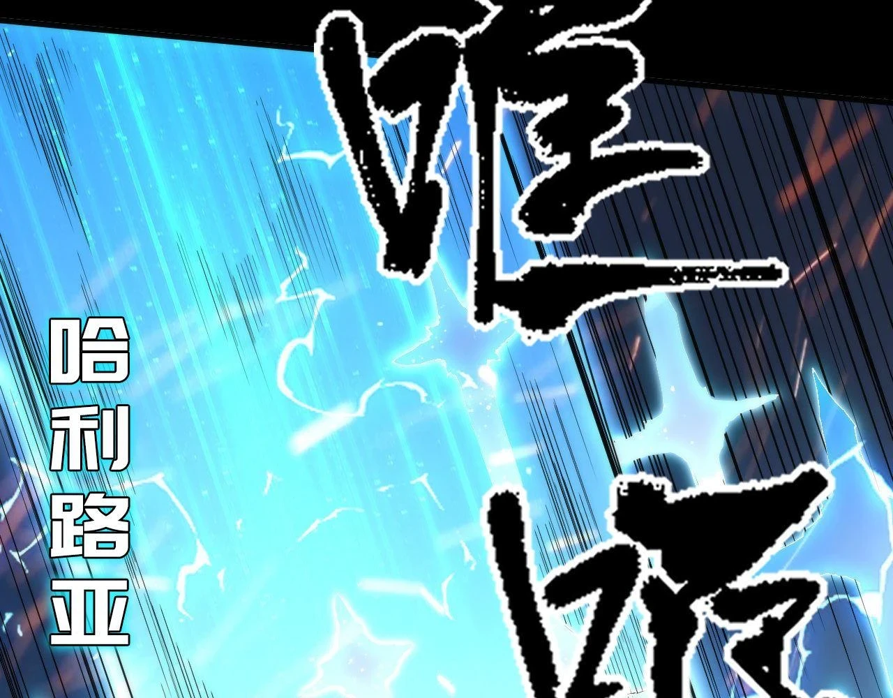 第181话 圣火焚尽！67