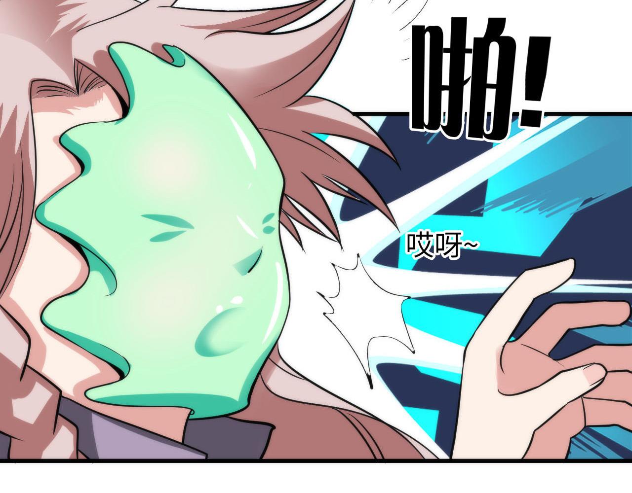 第57话 交换43