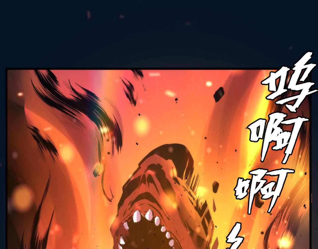 第67话 睡美人的金纺锤92