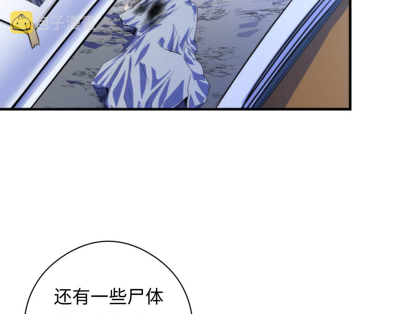 第89话 器官案·第三人？28