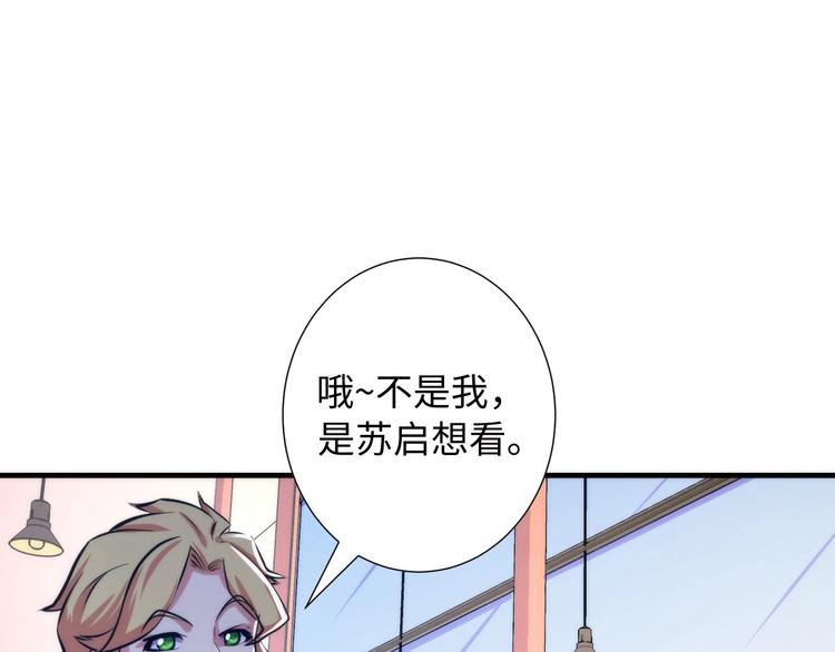 第41话 不存在的转校生9