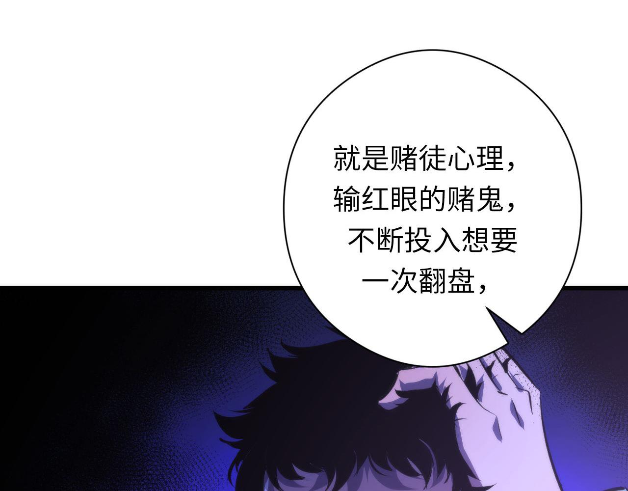 第147话戴尔比斯42