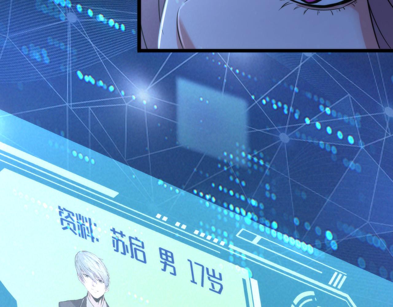 第55话 已死之人？37
