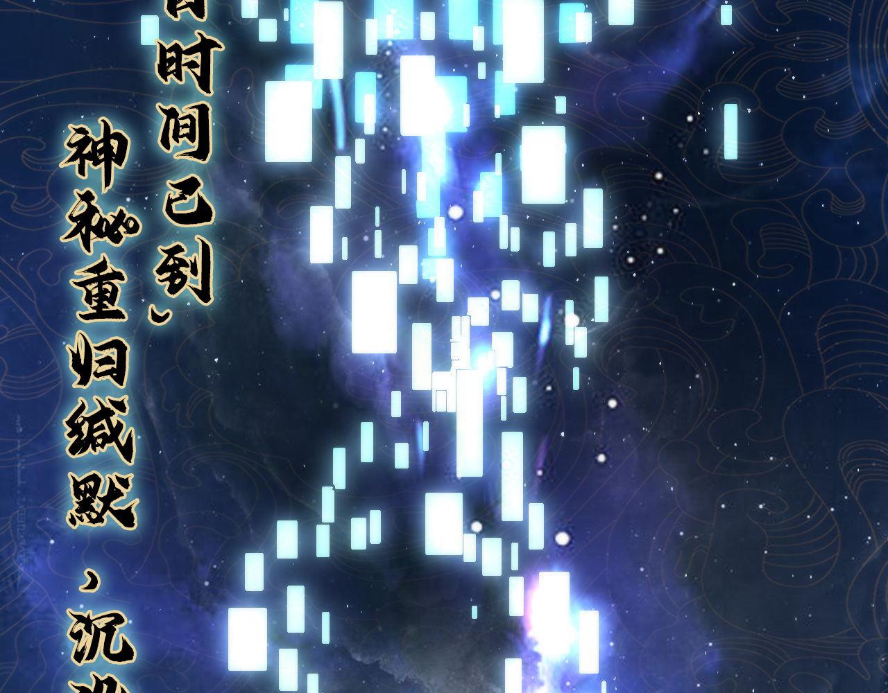 第161话 相机头！选我！95