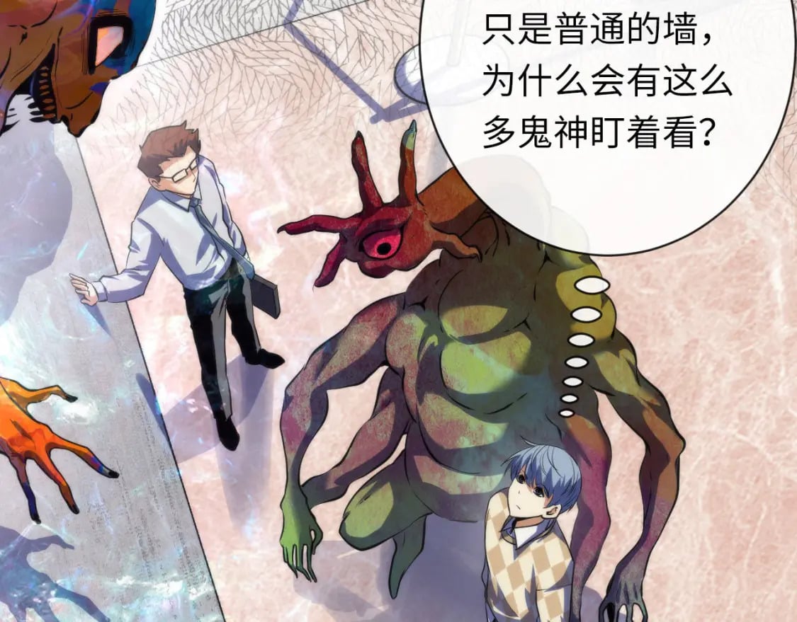 第216话 铲你墙！24
