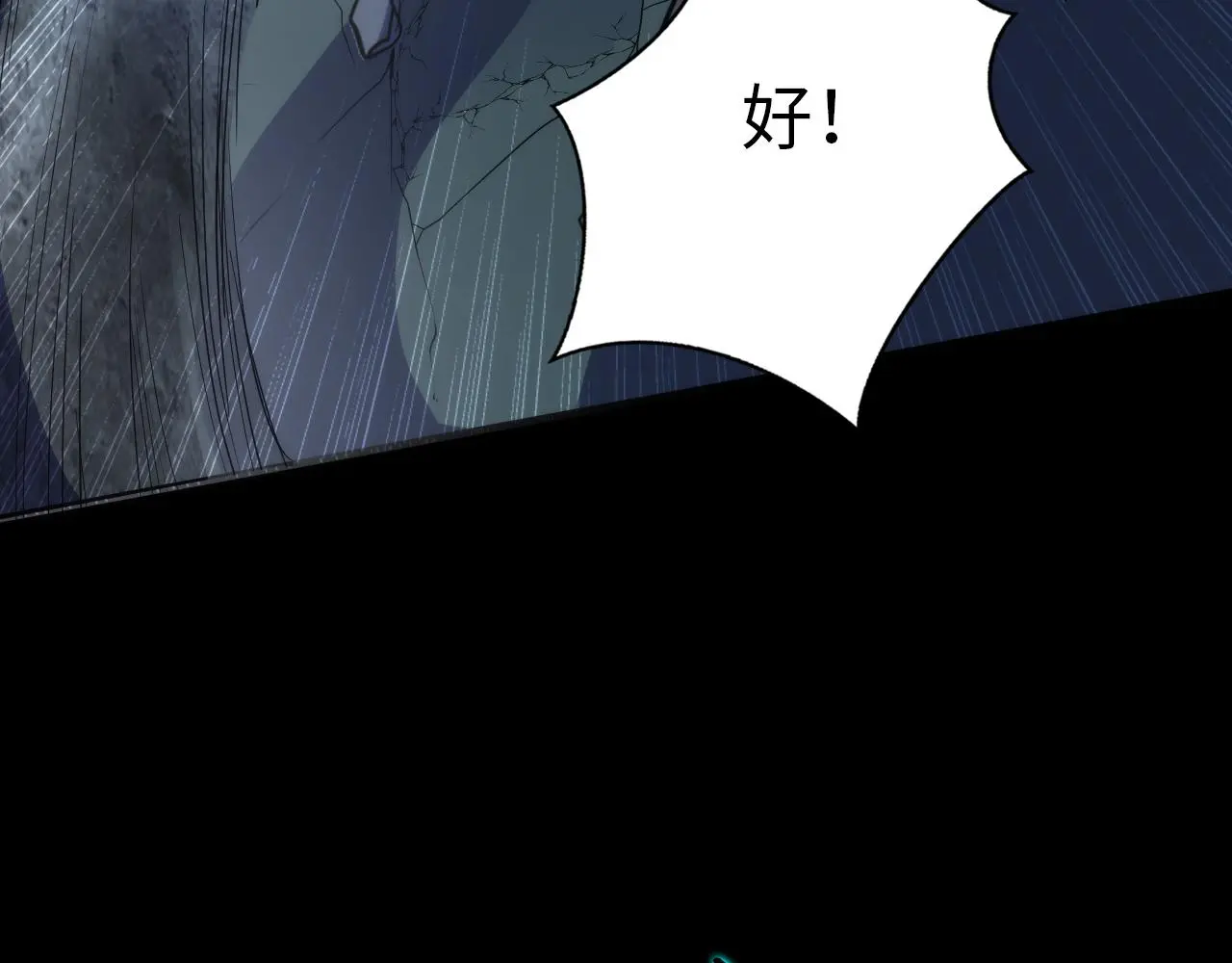 第240话 骸师禁术37