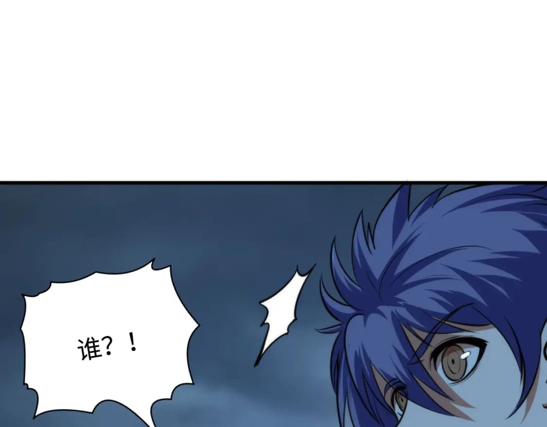 第195话 深海低语75