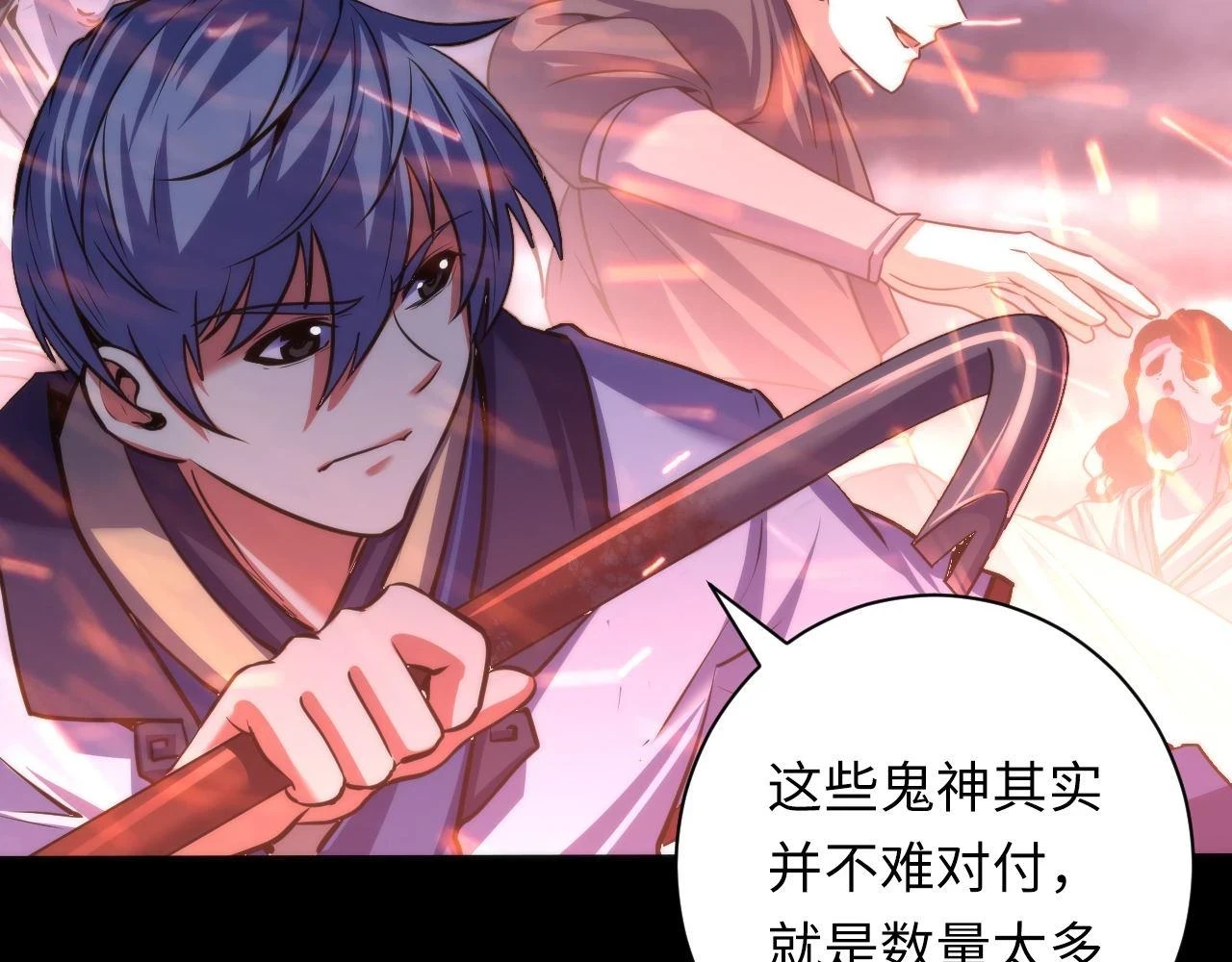 第180话 花魁游街111