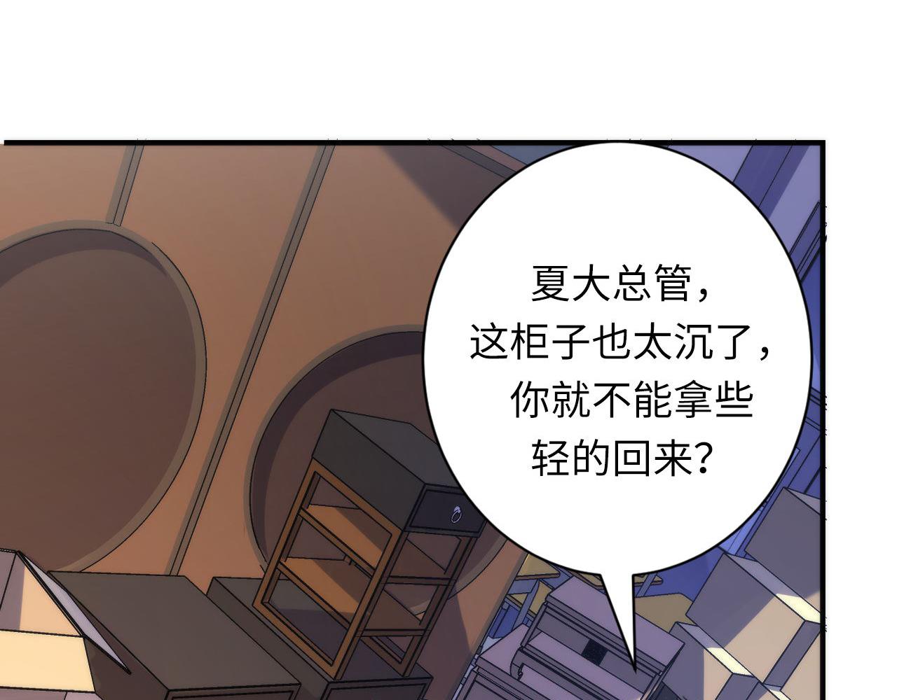 第142话老家具上的鬼神？22