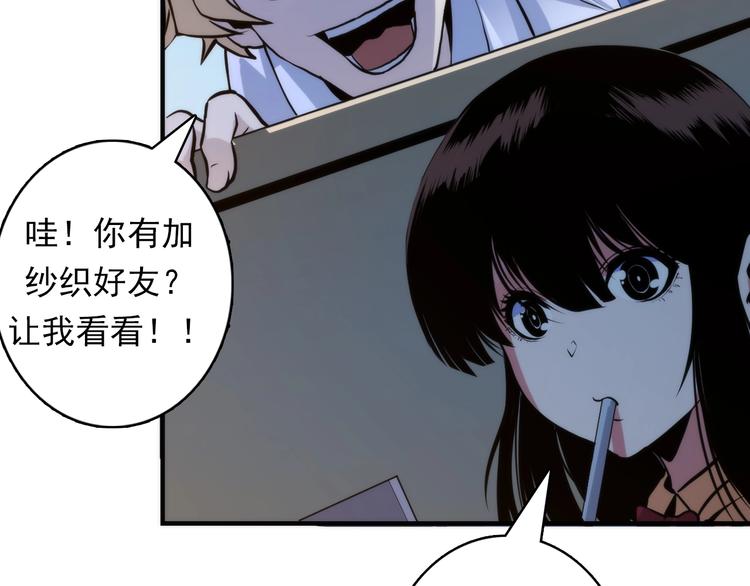 第20话 ‘斩首循环&amp;amp;quot;97