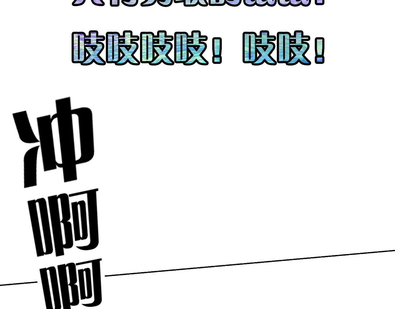 第61话 攻略鬼井玉135