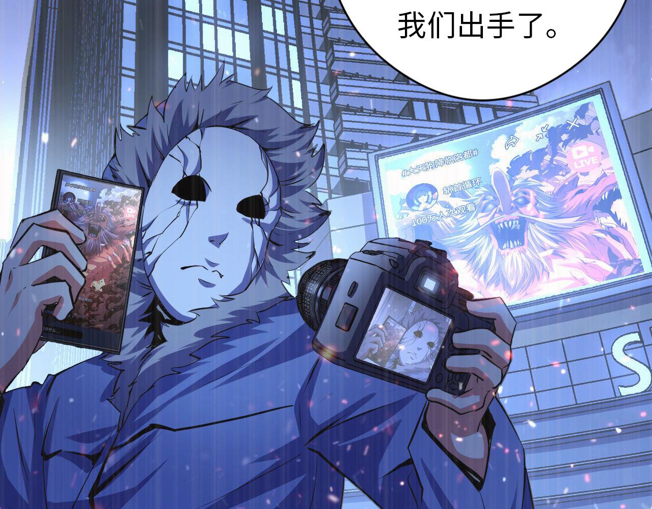 第131话 走向幕前的九九八十一58