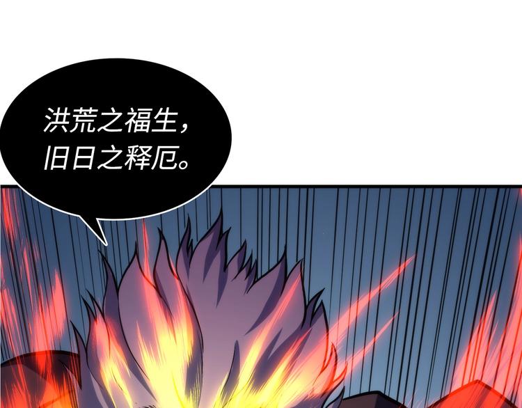 第23话 九九八十一86