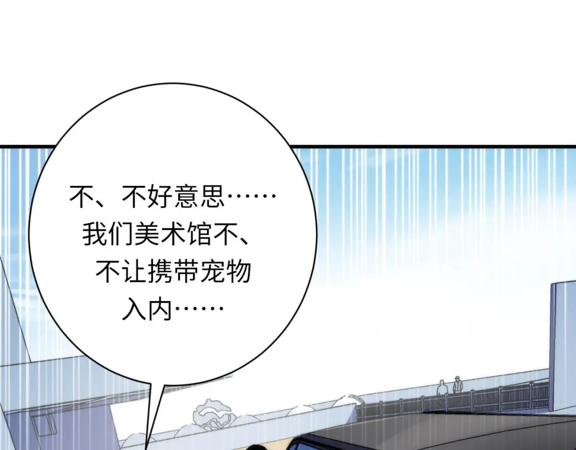 第214话 宿命的初见82