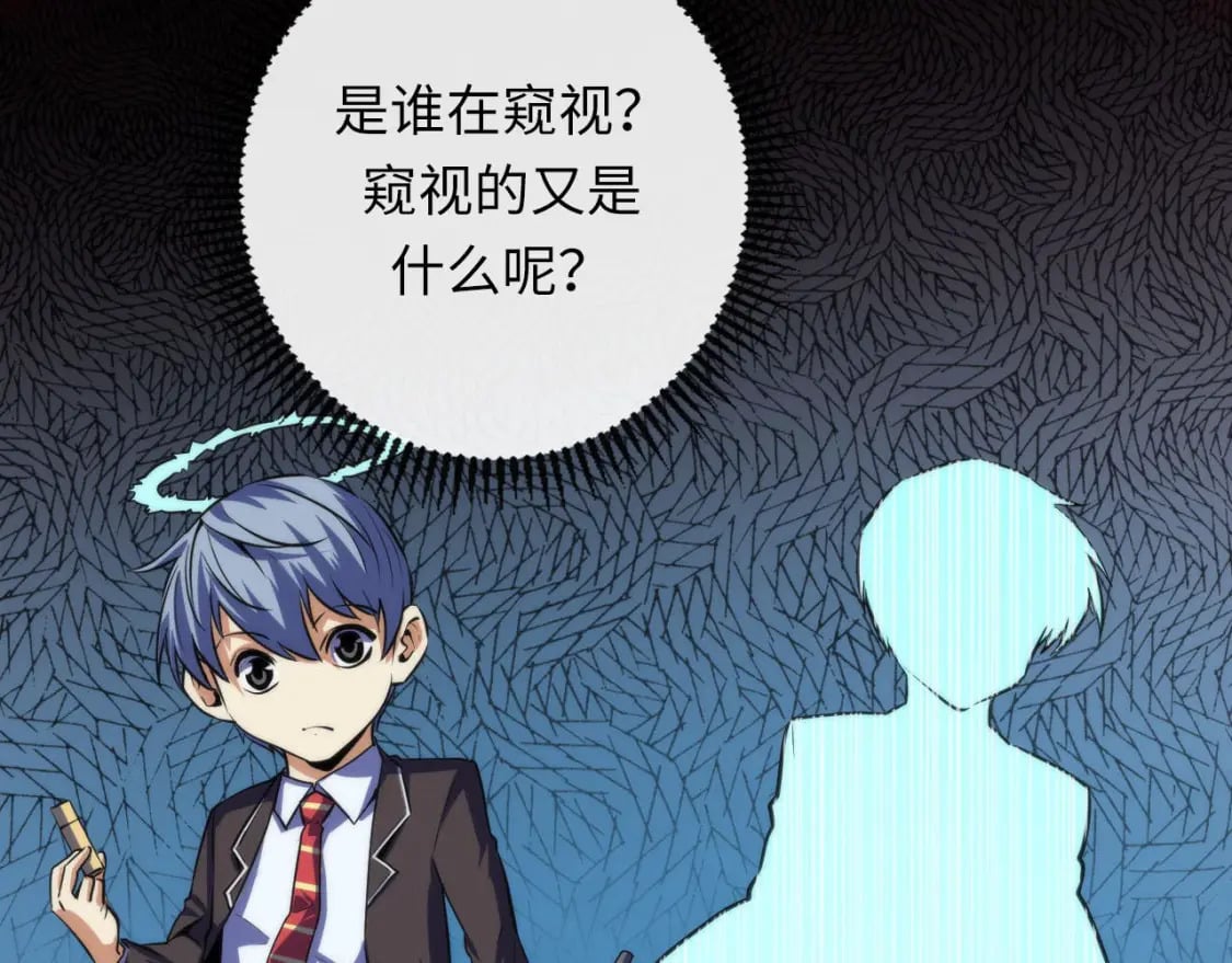 第209话 奥利弗与多萝西12