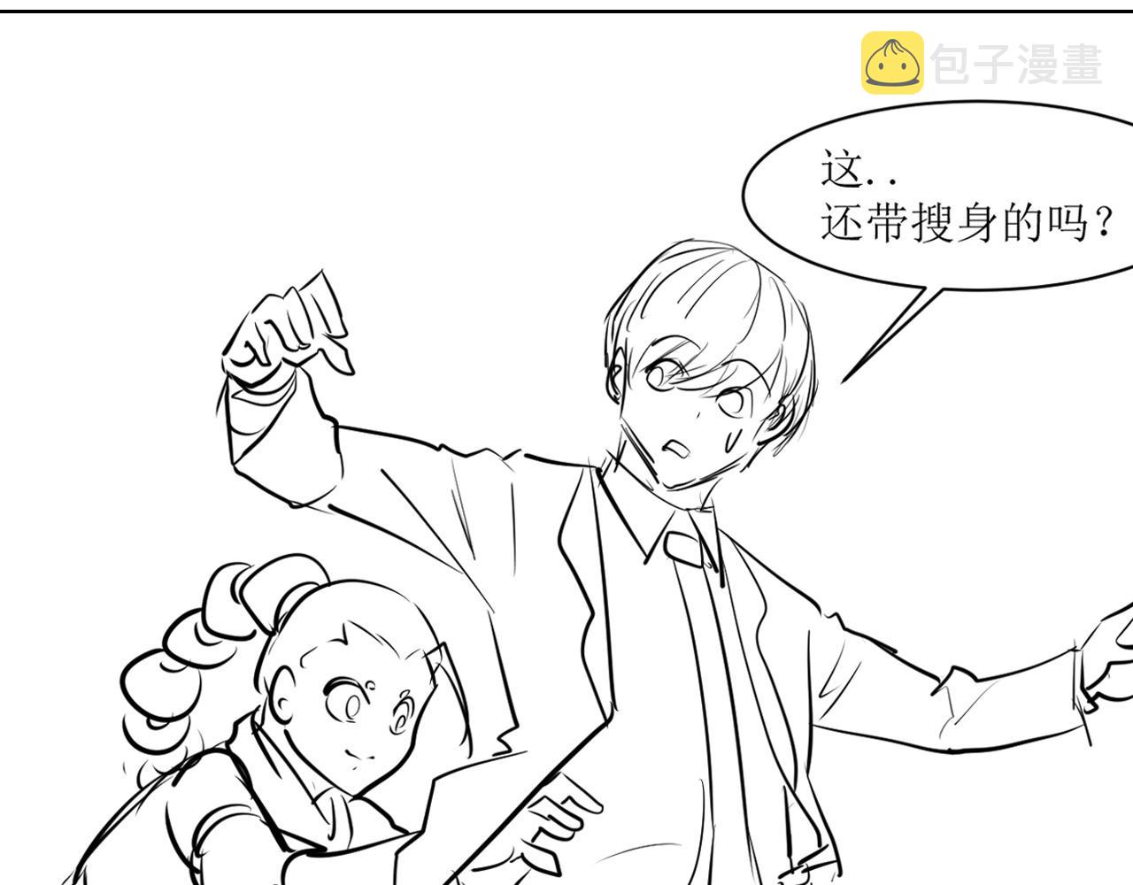 第46话 天方夜谭的魔女100