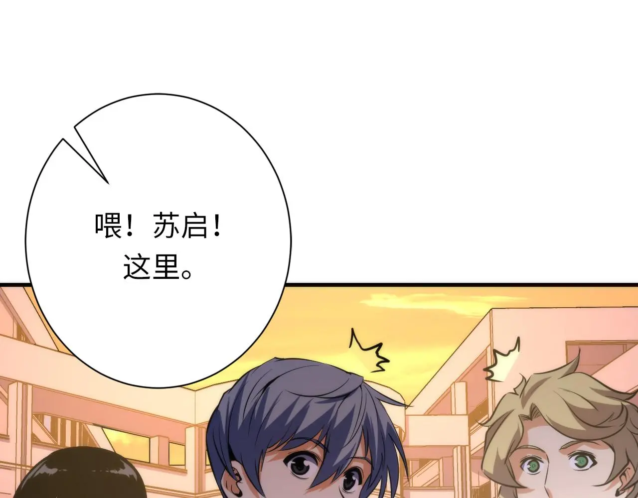 第241话 骸师归案90