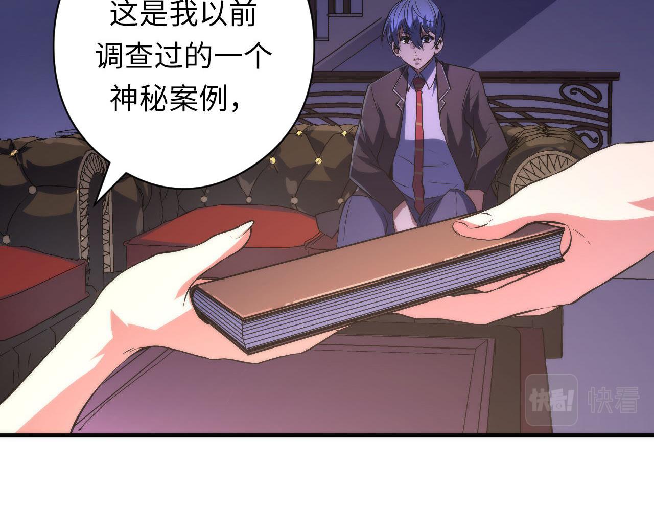 第147话戴尔比斯100