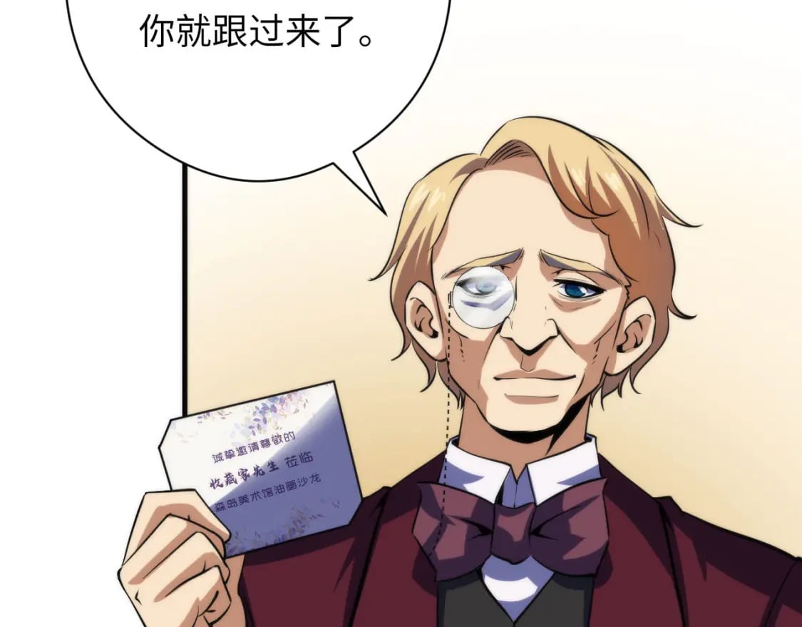 第215话 被偷走的“名画”10