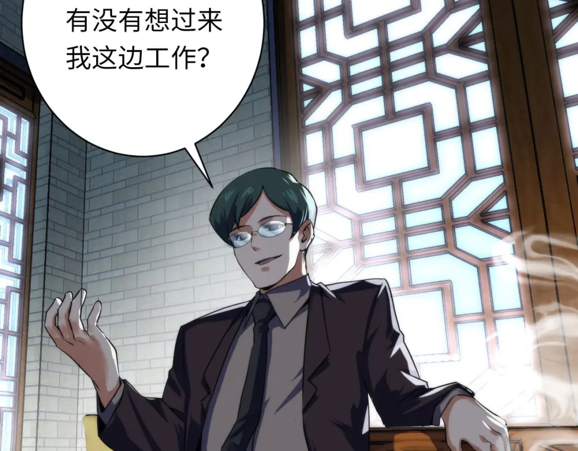 第206话 器官案的新进展79