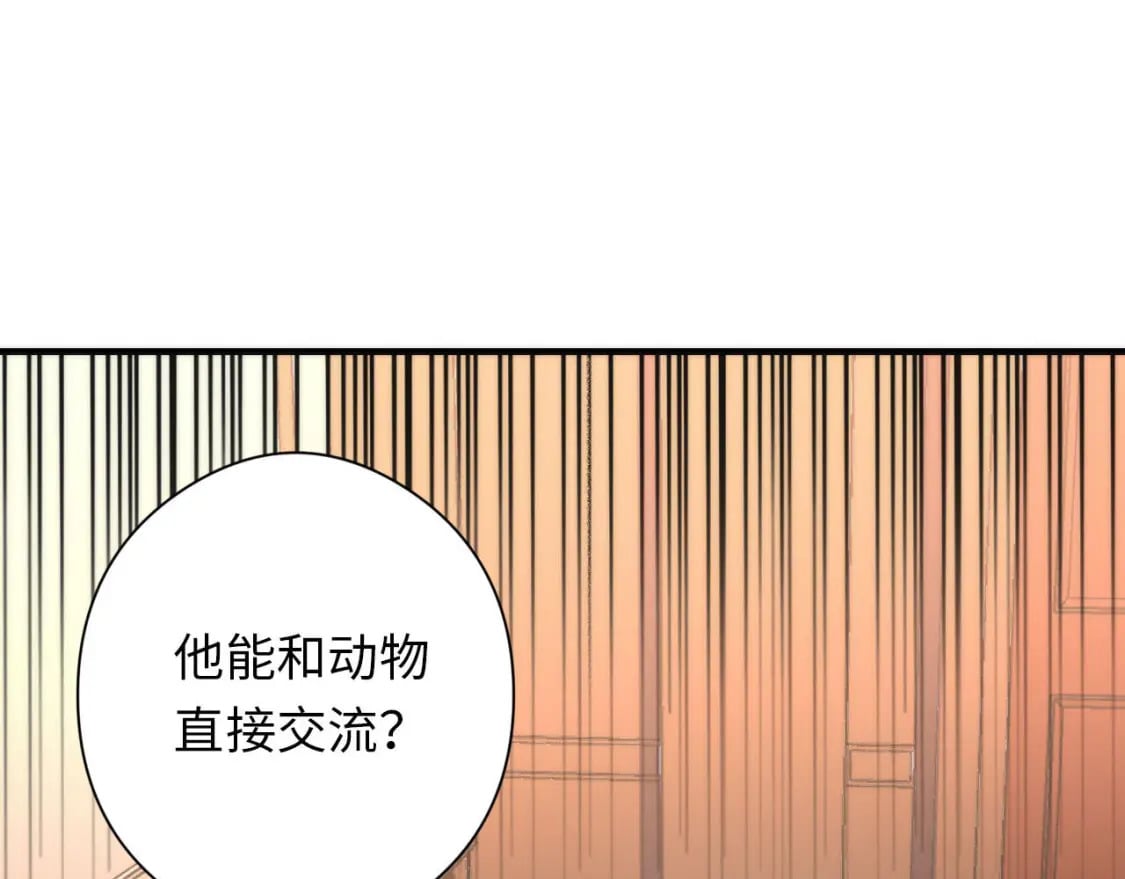 第209话 奥利弗与多萝西69