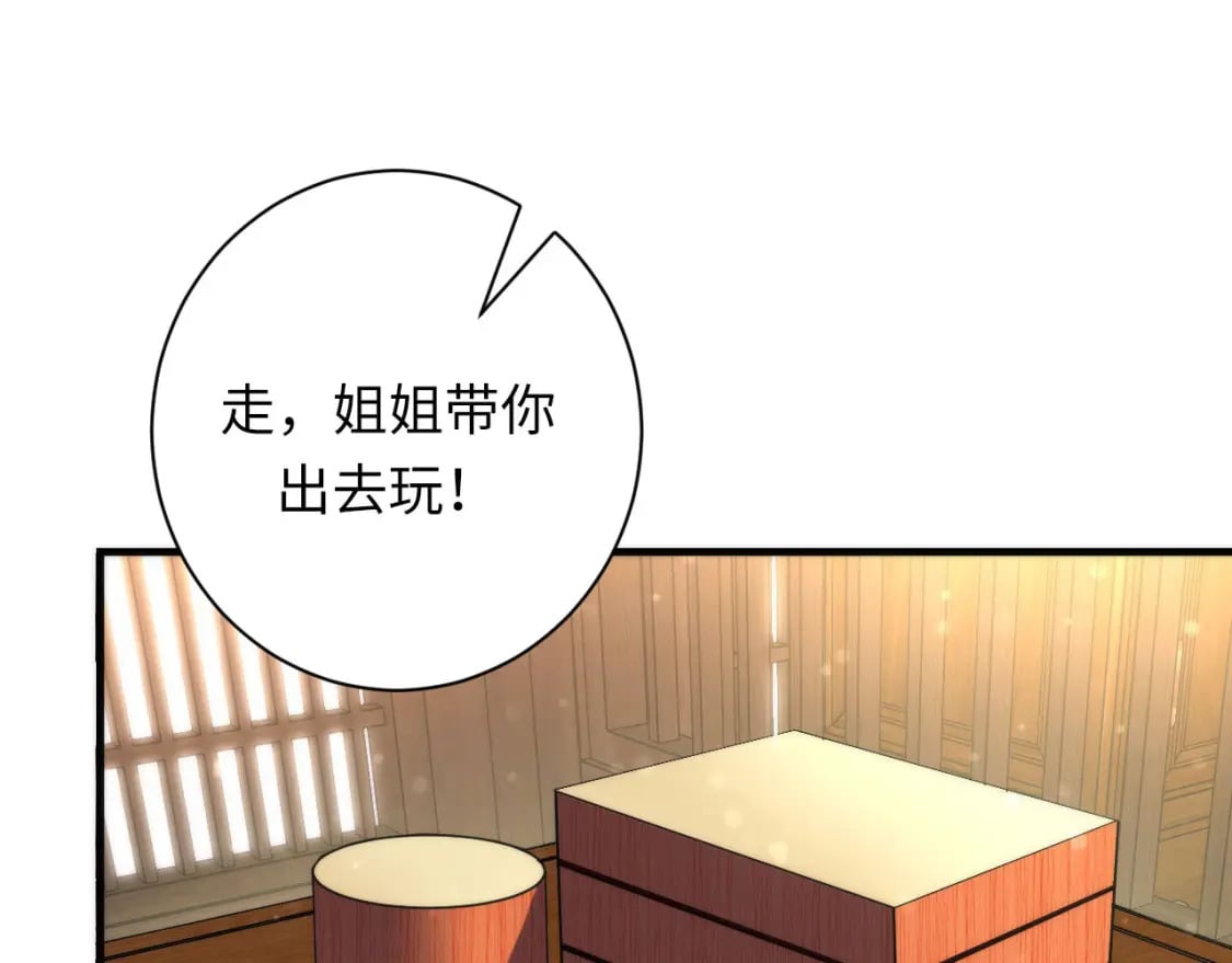 第189话 灵童的执念39