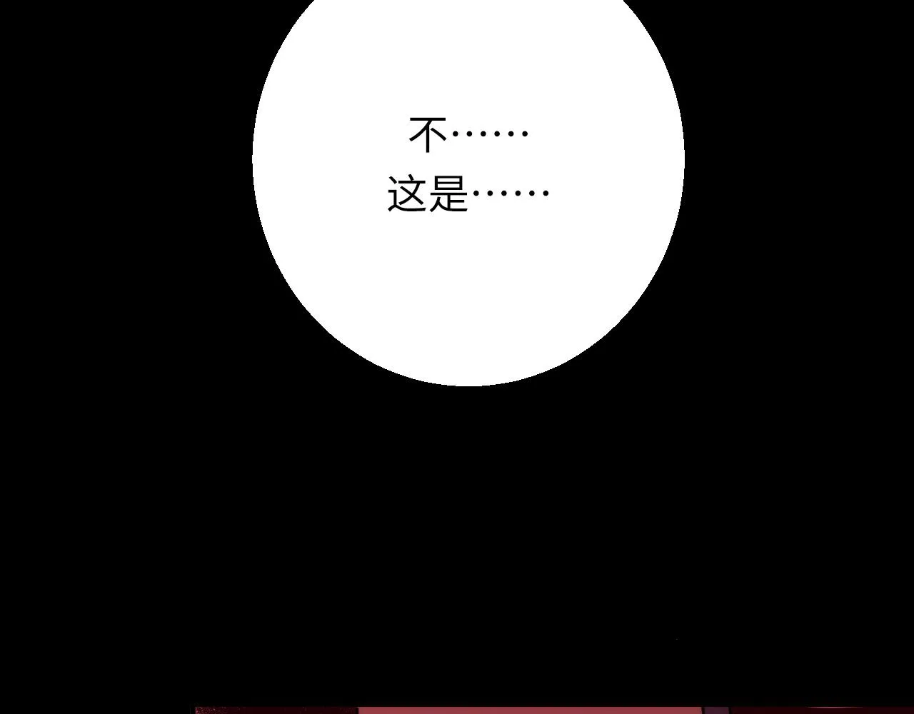 第249话 死亡血海·终章108