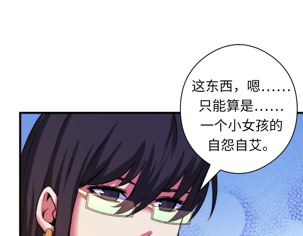 第60话 青春期86