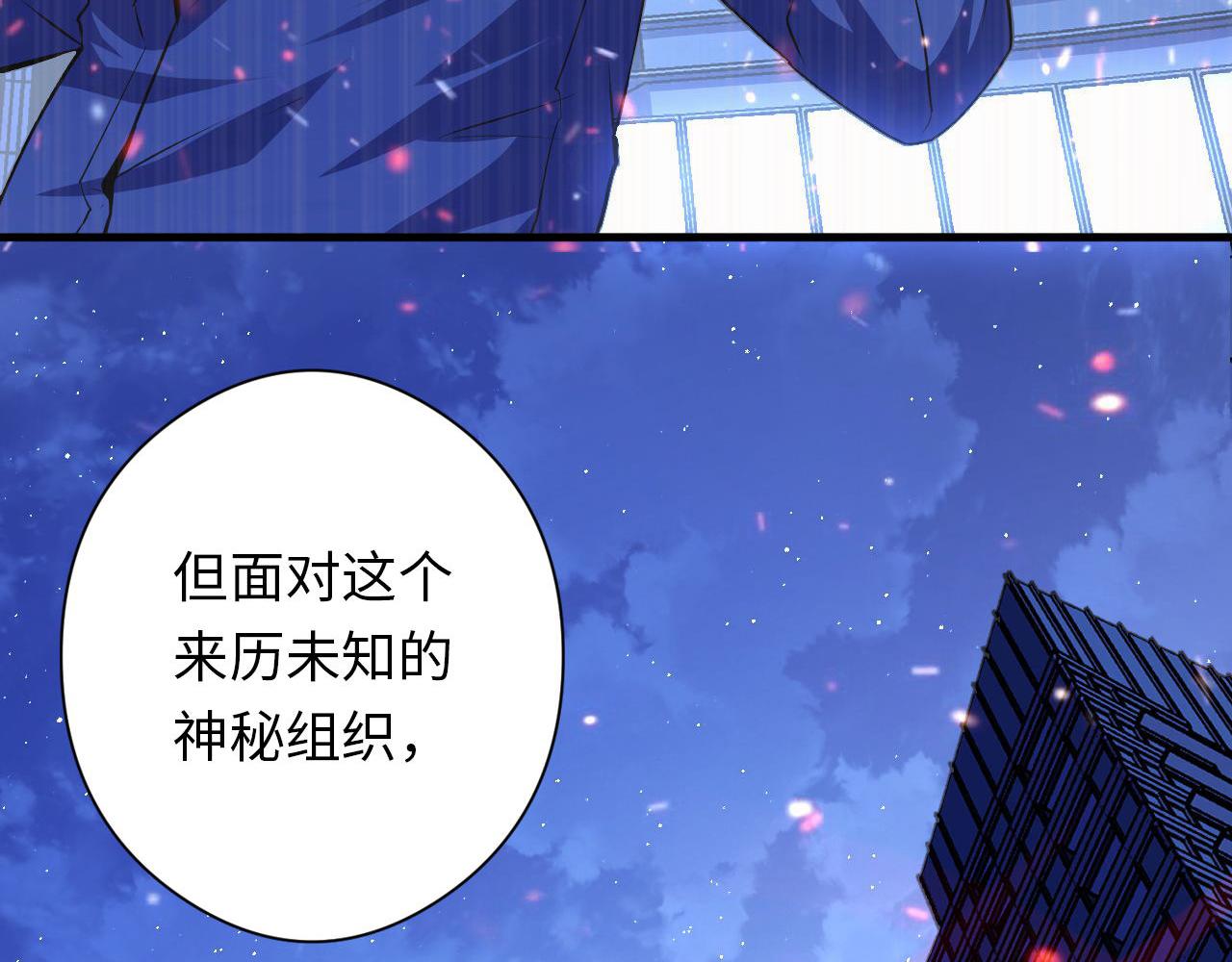第131话 走向幕前的九九八十一59