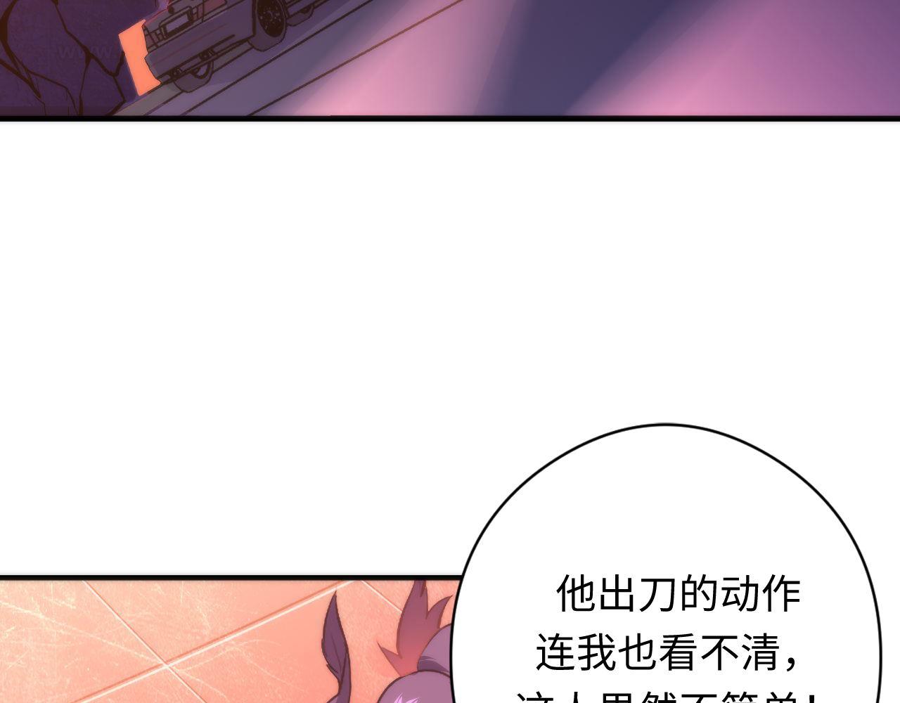 第151话宫武三刀73