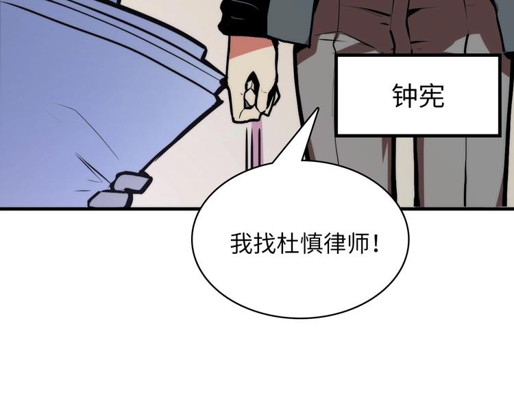 第9话 律所兼职52