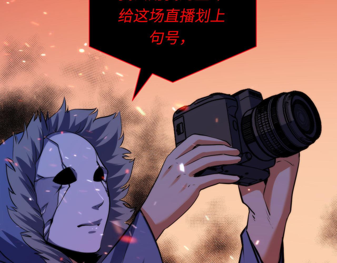 第126话 天狗？舔狗？23