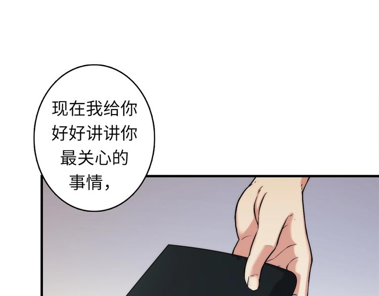 第17话 进入“深海”45