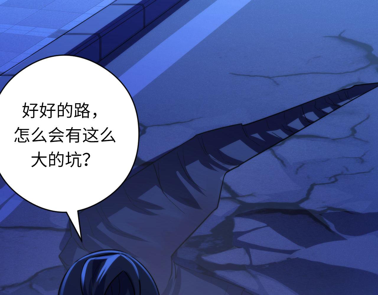 第117话 神隐大天狗102