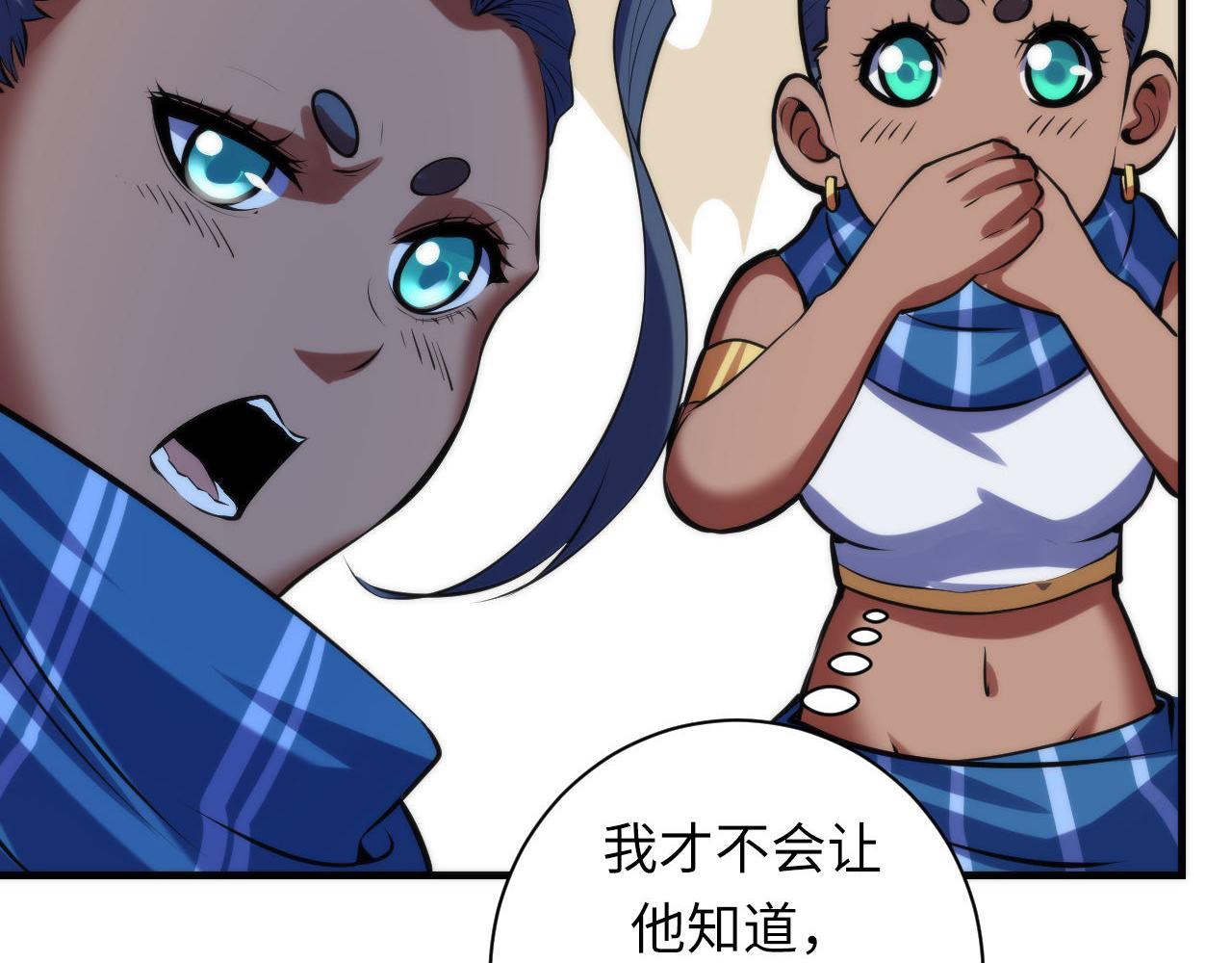 第146话偶然性？时代神秘90