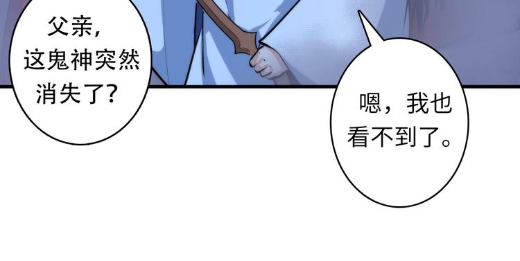 第26话 你被盯上了！43