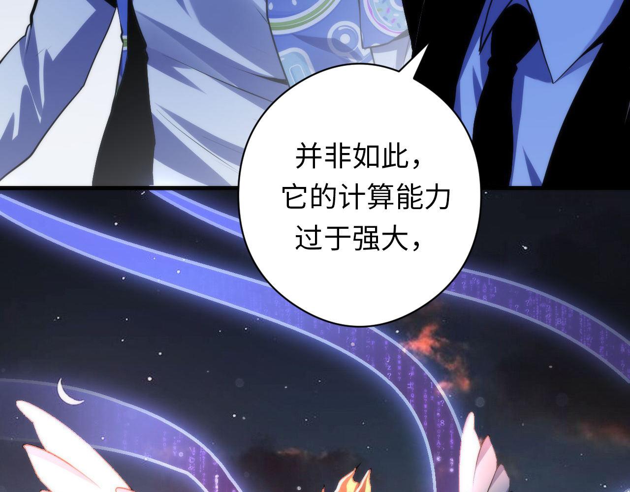 第137话海上归来8