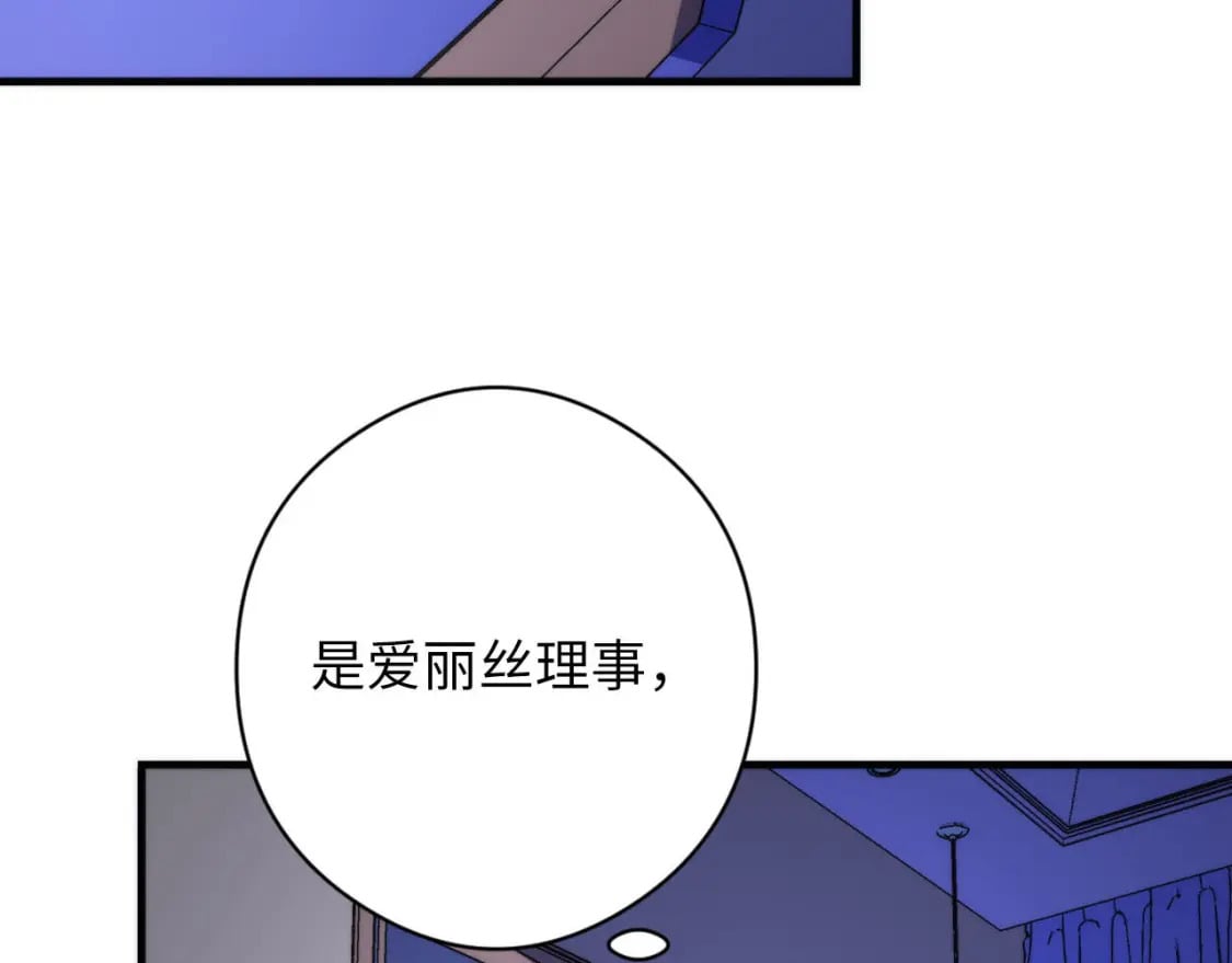 第209话 奥利弗与多萝西17