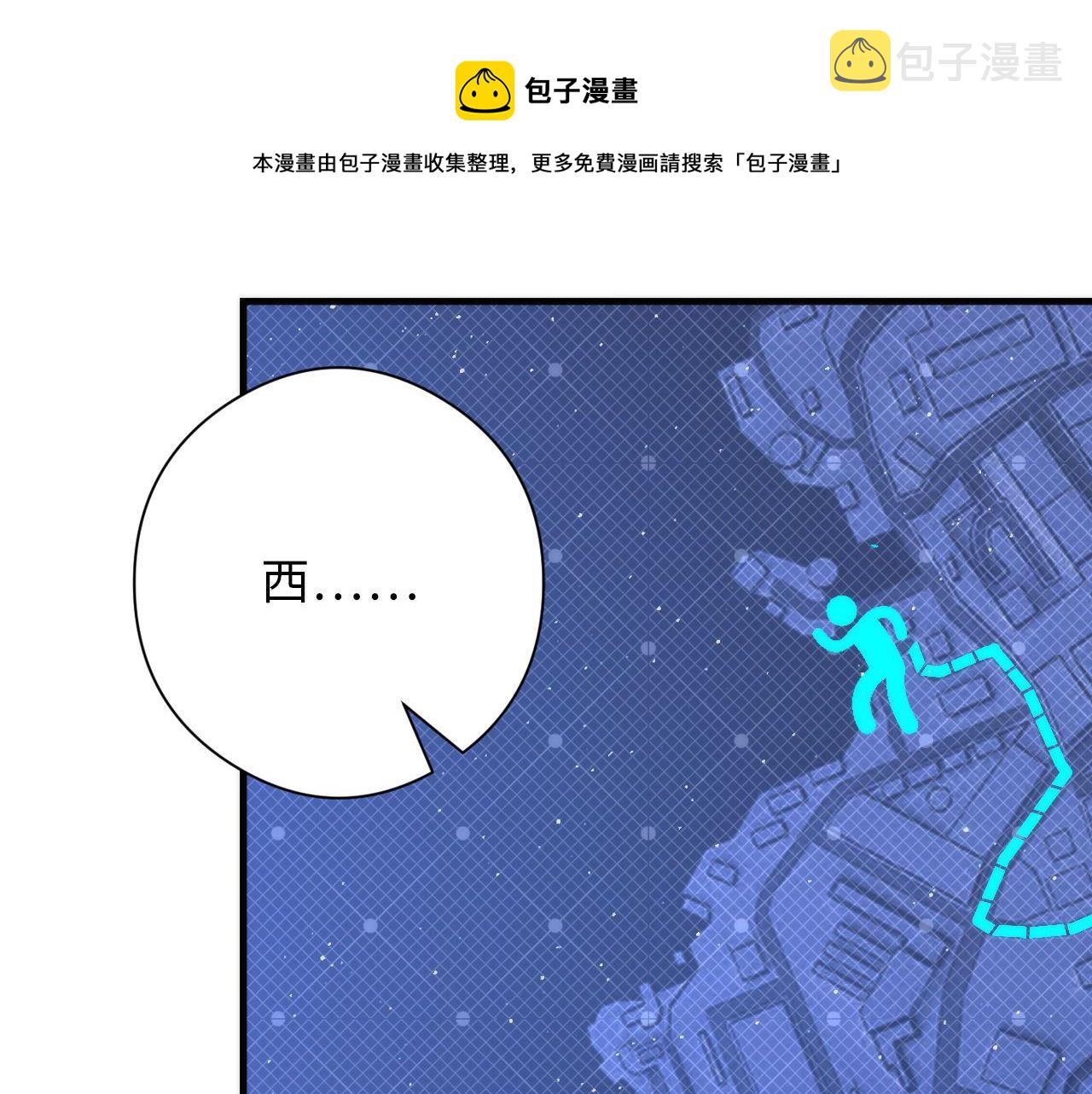 第113话 九尾狐的传说56