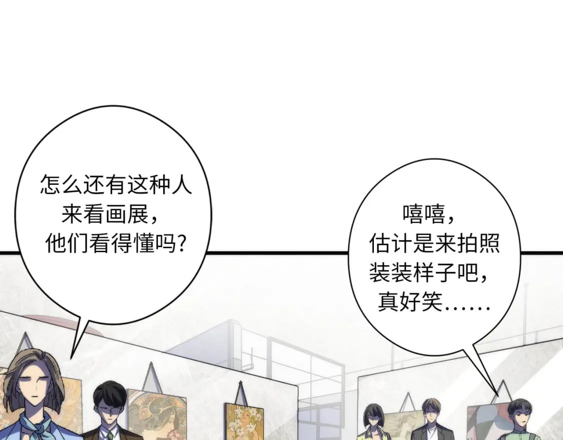 第215话 被偷走的“名画”109