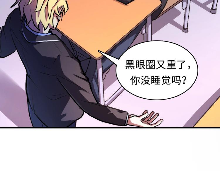 第7话 开局一张图，传说全靠编32