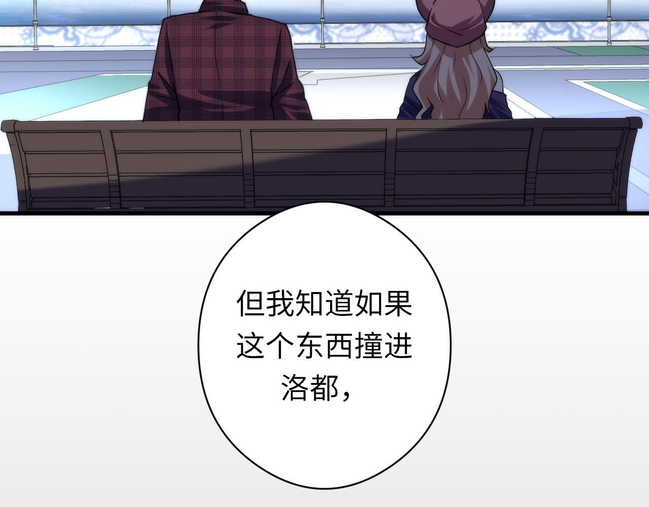 第116话 墨菲斯托·黑船祭典108