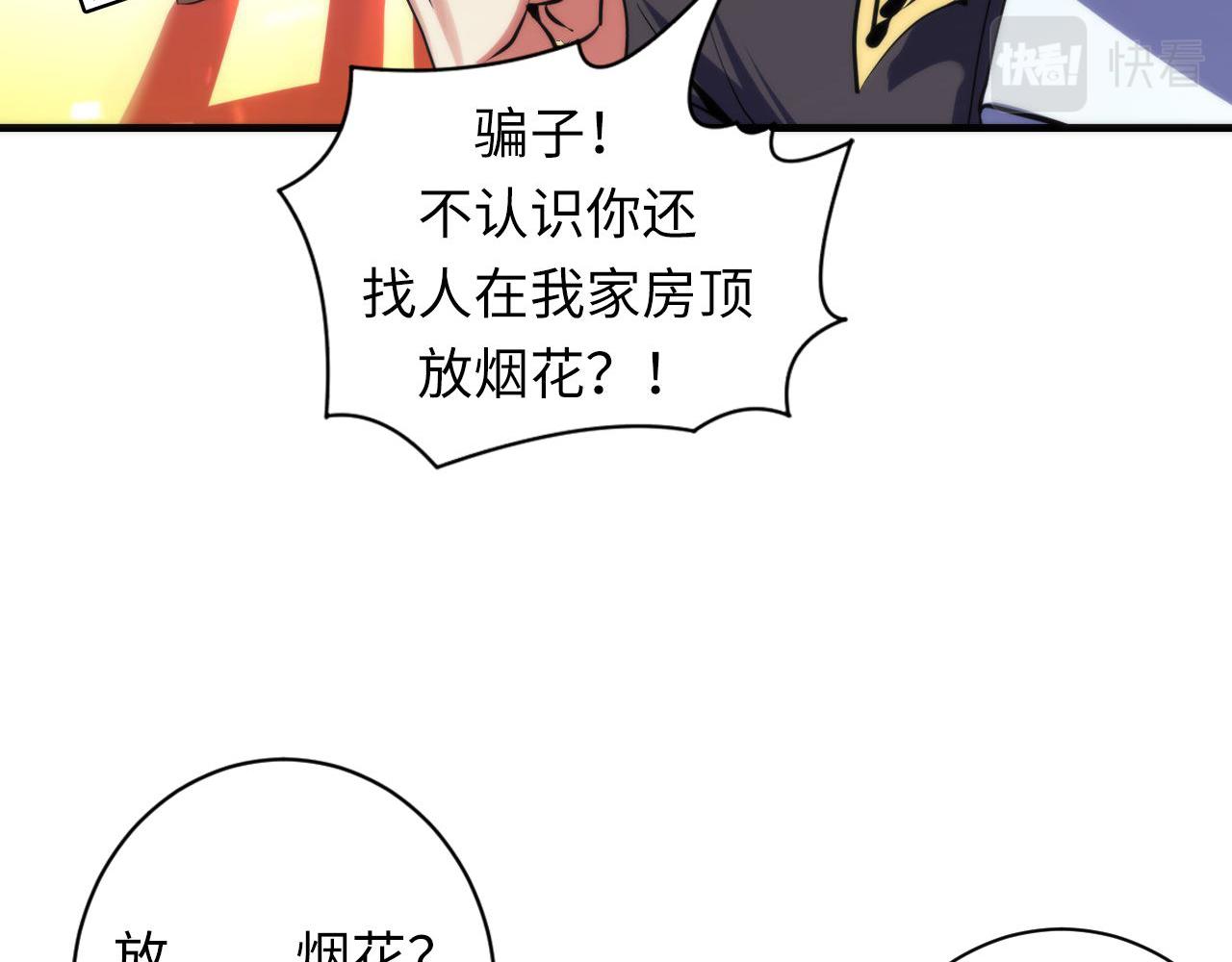 第103话 鬼之王座22