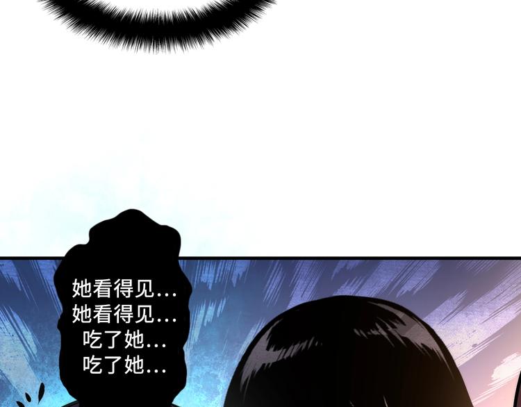 第7话 开局一张图，传说全靠编68