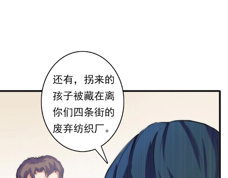 第15话 邀请函60